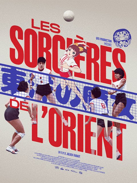 LES SORCIÈRES DE L'ORIENT - Affiche